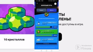 Как Бесплатно Получить 10 Гемов В Бравл старс