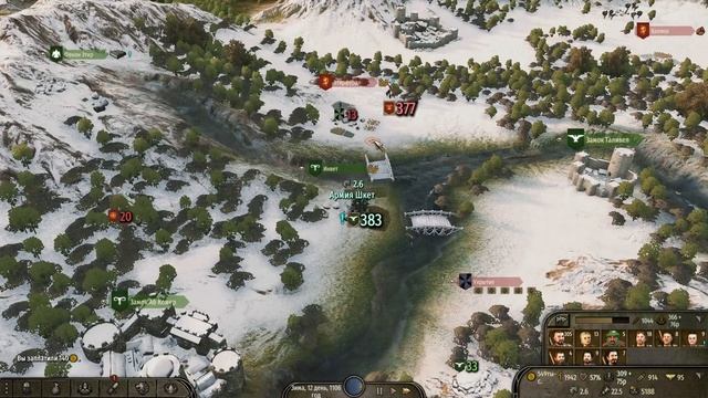 Султанат Асераев пытается Спасти Вландию смотреть онлайн