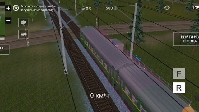 работаю на поезде в симулятор русской деревни смотреть онлайн