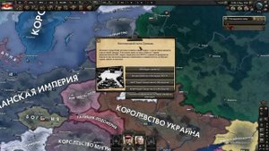 ВСЕ ПРАВИТЕЛИ ГЕРМАНСКИХ МАРИОНЕТОК В ЕВРОПЕ В KAISERREDUX