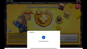 КАК ЗАДОНАТИТЬ В CLASH OF CLANS В РОССИИ 2025 / ПРОВЕРЕННЫЙ СПО?