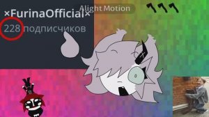 МЕГАЛАДОН 228 😨