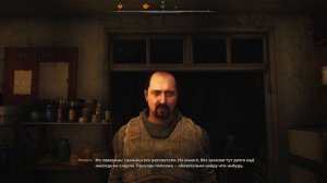 Русификация STALKER 2 ПРОШЛА УСПЕШНО! S.T.A.L.K.E.R. 2: Heart of Chornobyl