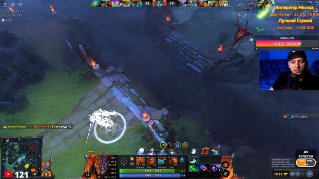 ЧАСТЬ 1 ЛИОН ПОПУСТИЛ НАГЛОГО СКАЙ МАГА С БАРОЙ В ДОТА 2 смотреть онлайн