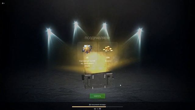 Контейнер😱 *Бомбический* 37х😯 смотрим дроп танков WoT B смотреть онлайн