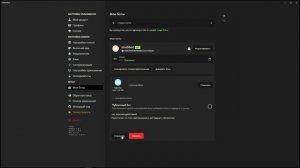 Revolt лучшая замена дискорду? (Обзор Revolt)