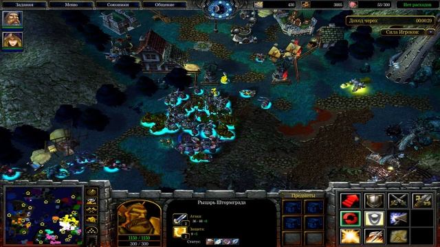 Играем в Warcraft 3 TFT (Dark Ages of Warcraft) #4 - Штормград смотреть онлайн
