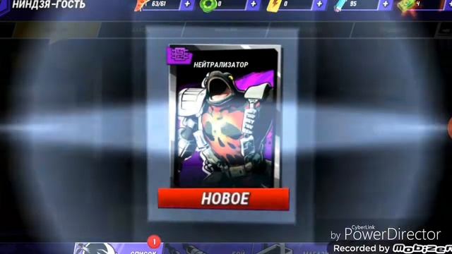 Играем в черепашки ниндзя:легенды #1 смотреть онлайн