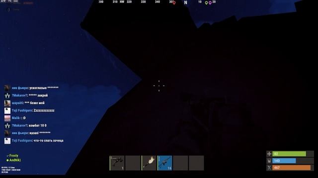 Отбил аирдроп в соло с арбалета в раст | rust смотреть онлайн