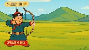 Гастрофестиваль Боргойская баранина - 2025. Невероятные приключения семьи Тарбагановых в Джиде