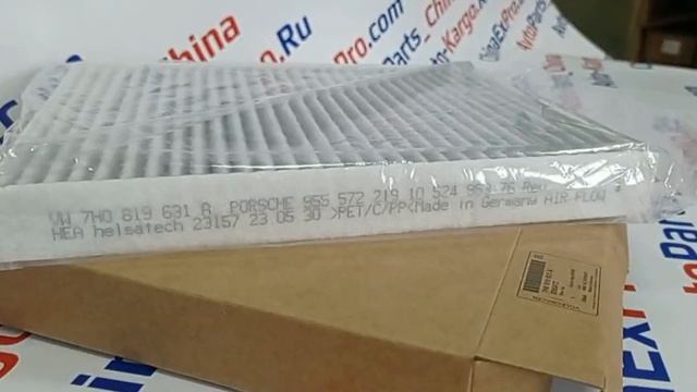 Фильтра для авто оптом из Китая. Пару кадров с инспекц? смотреть онлайн