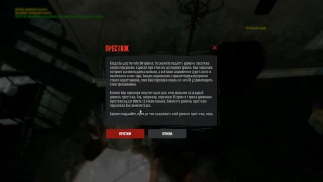 DEAD FRONTIER II | БЕСПЛАТНЫЙ STEAM #7