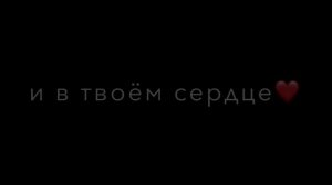 А ТЫ ЧУЖАЯ НЕВЕСТА 💍✅