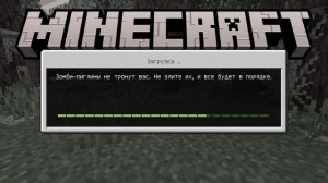 Моды на сферы и талисманы с серверов на Майнкрафт пе