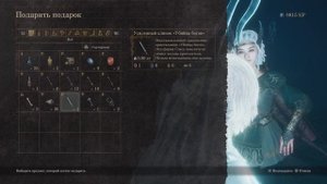 Dragon's Dogma 2 Фарм золота !