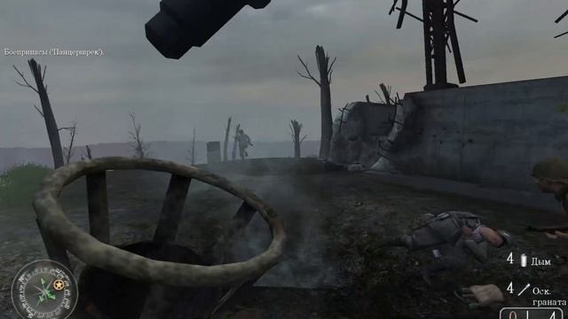 Cull of Duty 2 (Без комментариев). Миссия #26 "Бой за высоту 400", смотреть онлайн