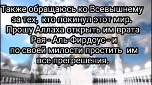 Поздравляю всех с Курбан-байрам! Пусть АЛЛАХ услышит ваши самые сокровенные желания и исполнит их!