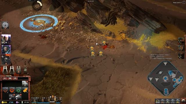 обзор на Dawn Of War 3 смотреть онлайн