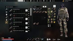 КРАФТ ТОПОВЫХ ЧЕРТЕЖЕЙ!!! SUNKENLAND - ПРОХОЖДЕНИЕ #22