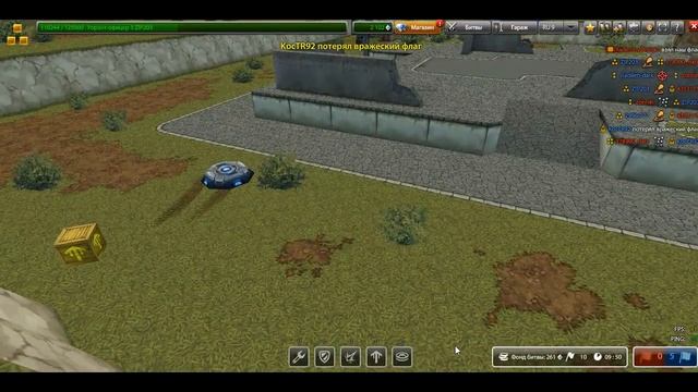 танки онлаен лп#4 серия опять 4 новости смотреть онлайн