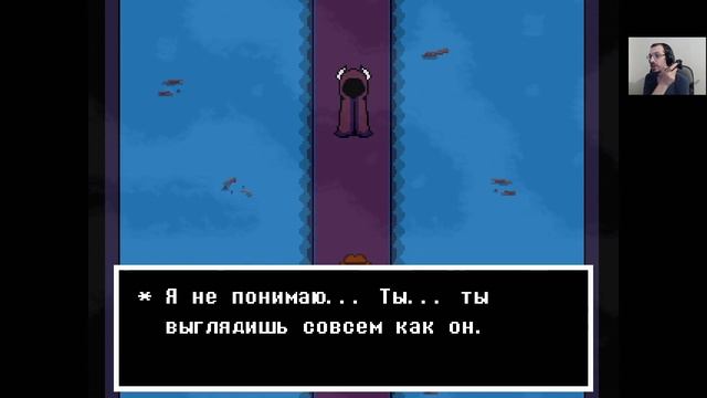 Нет ты пожмешь мою руку  Undertale Yellow 2