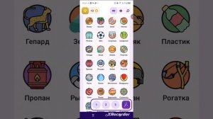 название игры:алхимия