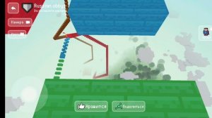 Я посещаю деревни других игроков в Block craft 3 часть.