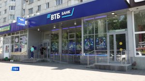 За 2025 год в Башкортостане открылось пять новых отделений банка ВТБ в новом формате