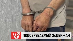 В ВОЛГОГРАДЕ ЗАДЕРЖАЛИ СТОРОЖА, КОТОРЫЙ ЗАРЕЗАЛ СВОЕГО НАПАРНИКА