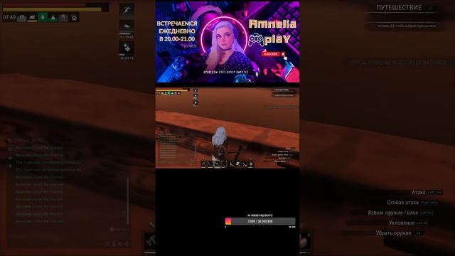 шортс УЛЬТРА-МЕГА-ХАРДКОР СЕРВЕР (ЧИЛИМ) | Conan Exiles смотреть онлайн