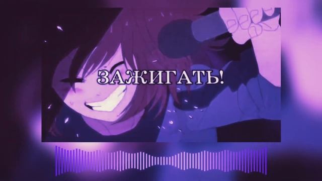 🤖✨Песня Меттатона "Время ШОУ!" [SPEED UP/NIGHTCORE] 💗🌟 смотреть онлайн