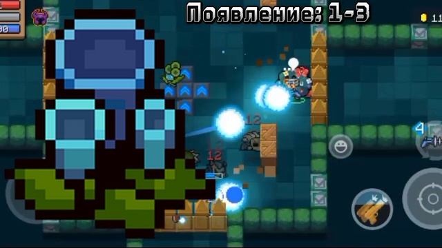 Лес | Мировое Турне | Soul Knight смотреть онлайн