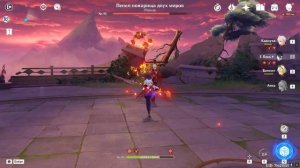 Genshin Impact Битва против Арлекино Задание легенд