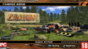 FlatOut (2005) (PC) - Прохождение #2. (без комментариев) на Русском.