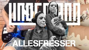 Lindemann - Allesfresser. (GUITAR SH!T COVER)
