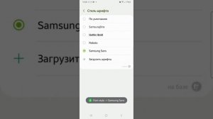 КАК СДЕЛАТЬ АЙФОНОВСКИЕ СМАЙЛИКИ НА АНДРОИДЕ? 😍100% ПО?