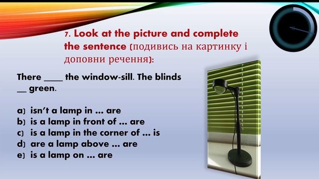 Test 19 Моя кімната 2. Прийменники місця 2. My room. Prepositions of