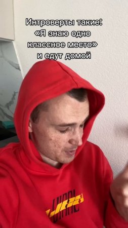 Вот и пообщались 🙃