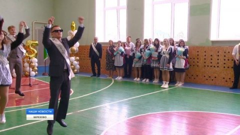 Путевка в жизнь