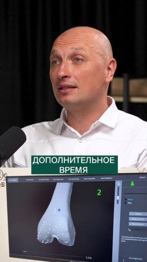 РОБОТ ПРОТИВ ХИРУРГА: КТО БЫСТРЕЕ проведет операцию по замене сустава? #операция  #здоровыесуставы
