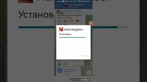 как скачать привет сосед мод меню