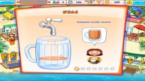 Масяня и пляжные заморочки. #4. ФИНАЛ