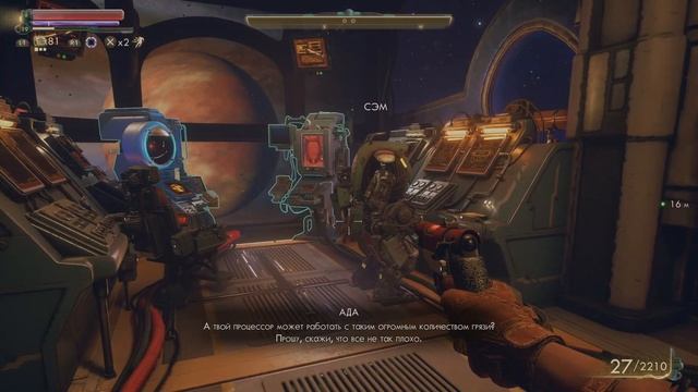 The Outer Worlds. Сэм и Ада. смотреть онлайн