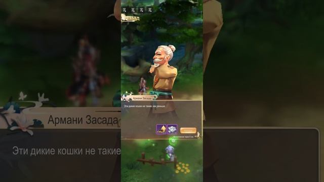 Игра Kung Fu Saga смотреть онлайн