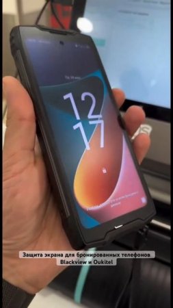#bronoskins #blackview #oukitel