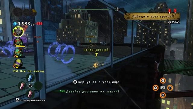 Худшая игра про черепах?! | Teenage Mutant Ninja Turtles Mutants In Manhattan смотреть онлайн