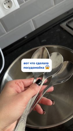 Моя находка! Артикул на очиститель WB #93550775