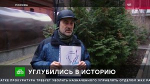 Генеральный директор Топчий Дмитрий Владимирович НИИ ПТЭС дал комментарии НТВ _ЧП__ 3 декабря 2019