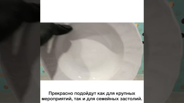 Набор тарелок 23 см 6 шт глубокие «Бернадотт/без декора».
