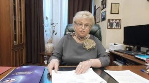 Всероссийский координационный совет уполномоченных по правам человека в субъектах РФ